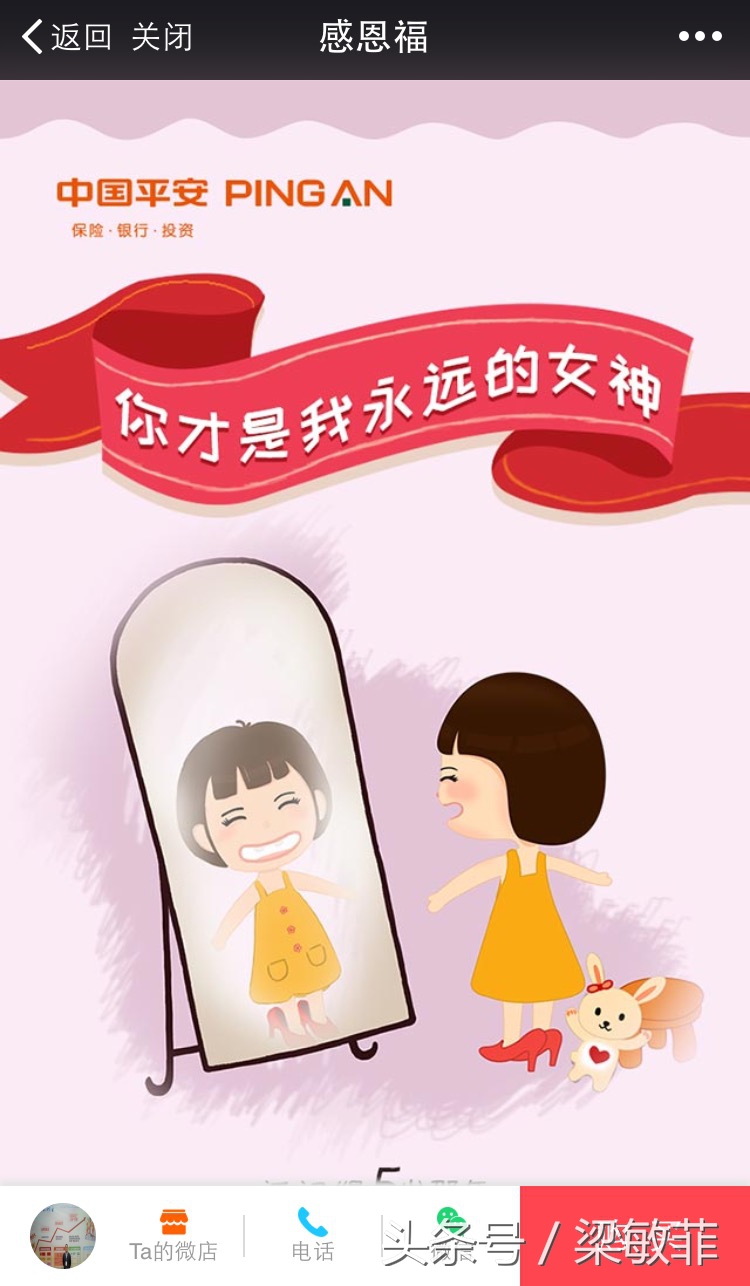 想来学7组图教你：缺人脉，怎样提高出单率？顶尖保险代理人支招