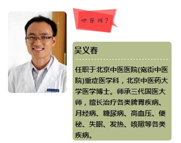 风湿全解｜夏季风湿关节炎危害大，如何有效治疗和预防？