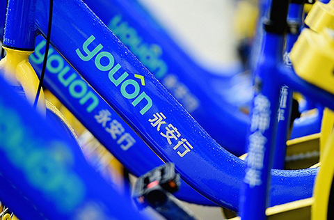 晨报：永安行：不存在侵犯涉诉专利行为上市正在推进