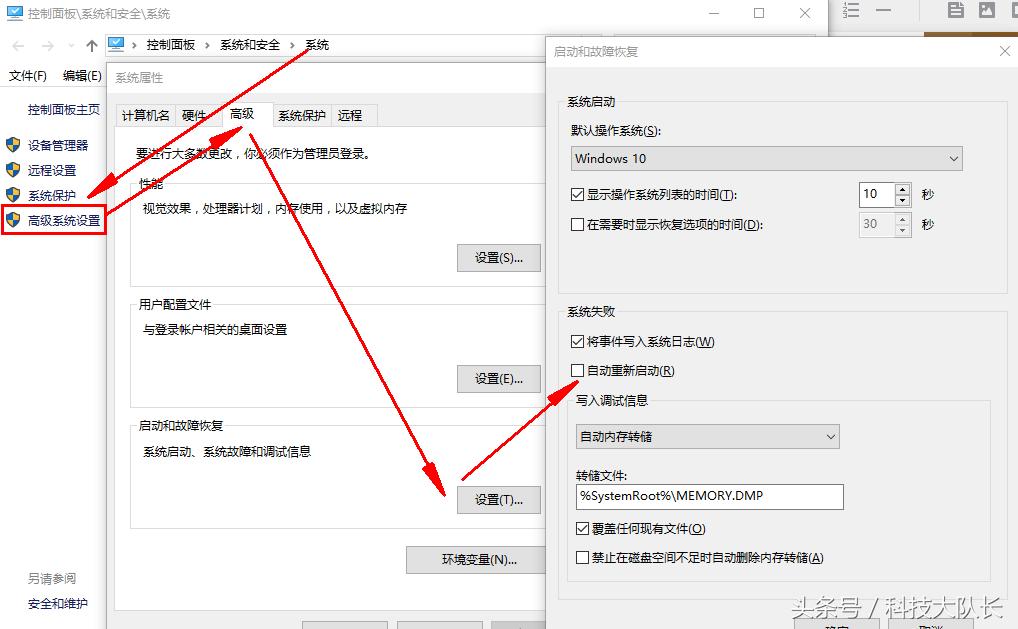 联想电脑定时开关机如何设置,电脑的定时开关机在哪里设置