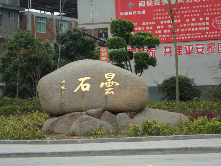 闽侯雪峰寺旅游路线图,福州雪峰寺周边景区介绍