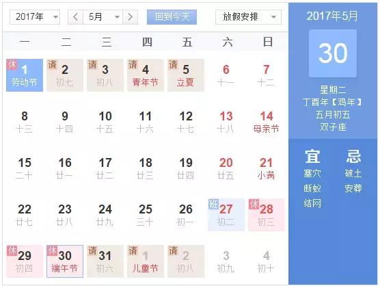 诸暨五一最新政策,诸暨市政策