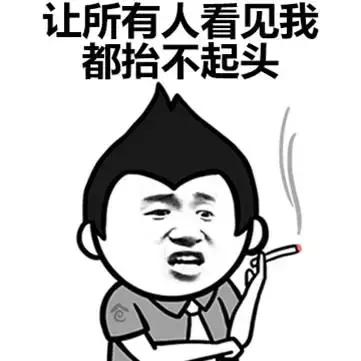 当别人说你矮怎么优雅的回答,当别人说你矮的时候怎么怼回去