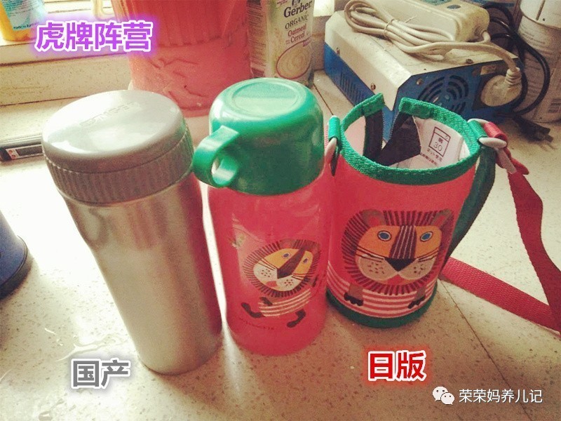 儿童保温壶测评,保温壶虎牌象印和膳魔师哪个好