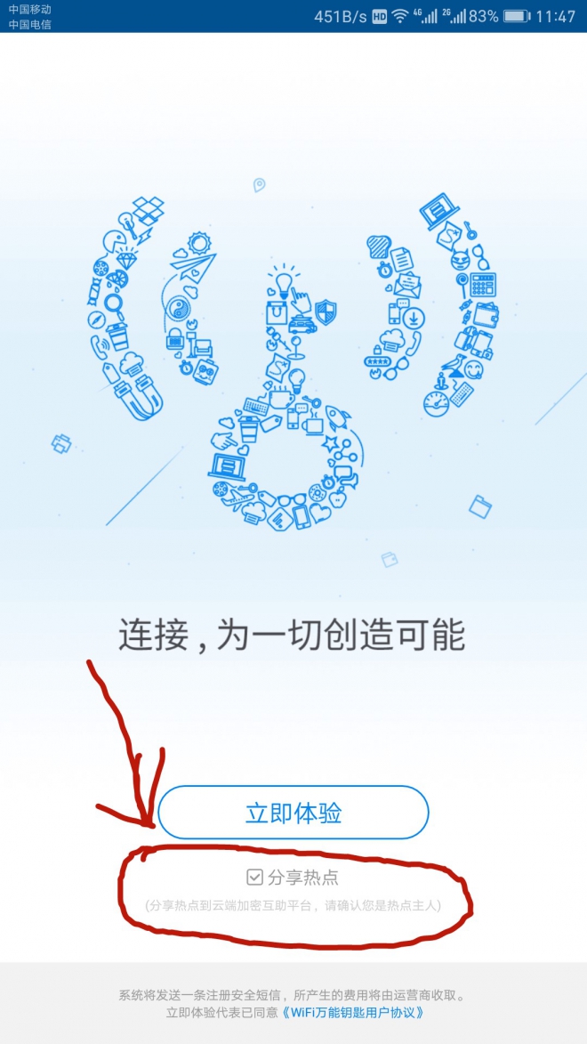 华为已经连接的wifi怎么查看密码,华为手机wifi密码怎么分享给电脑