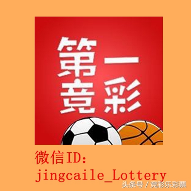 巴甲竞彩推荐格雷米奥,巴甲竞彩