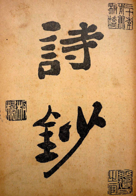 郑板桥集书籍,郑板桥先生作品集