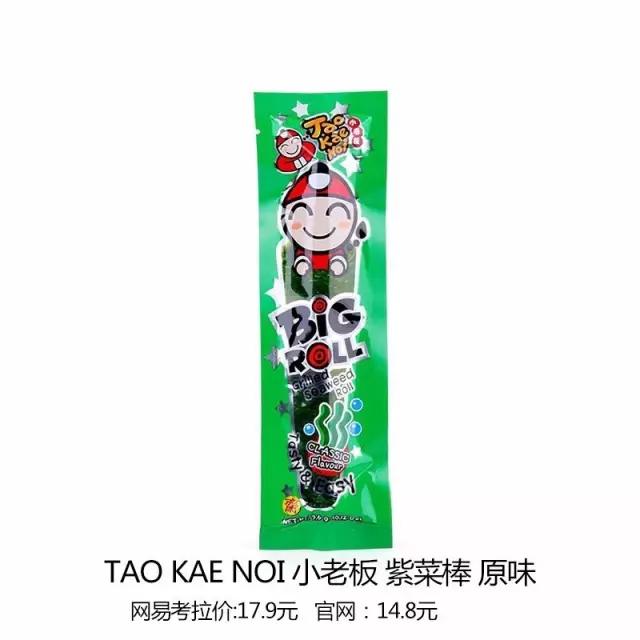 宋祖儿珍珠包,宋祖儿粉色包包