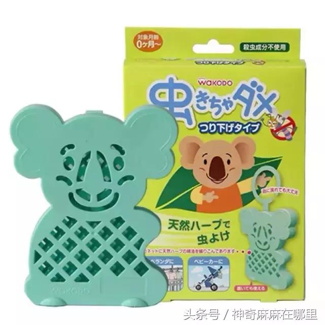 让蚊子叮用什么药,夏天蚊子多儿童驱蚊产品哪种好