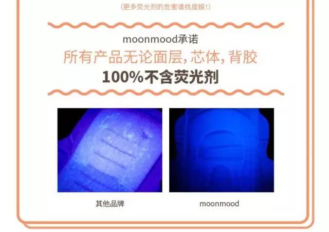 如何辨别姨妈巾是否有毒,姨妈巾里面的晶体有毒吗