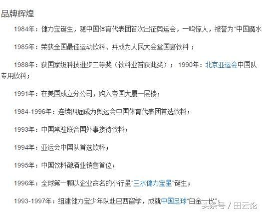 我走过最长的路是保险销售的套路,做营销必须知道的9个人真相