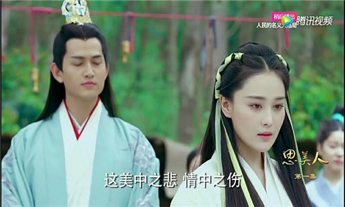 思美人中的女主,思美人人物