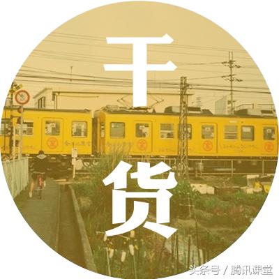 《QQ音乐小电台》小程序开发