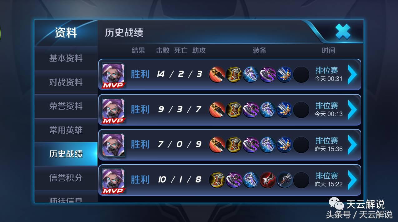 精通10个英雄,诸葛亮和露娜还有李白哪个最强