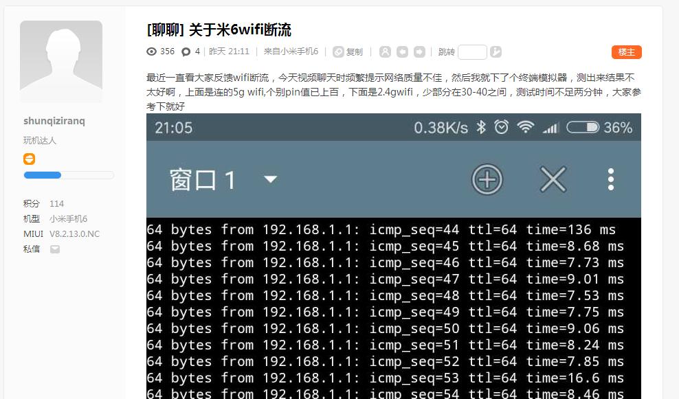 小米6什么时候发布新消息,小米6发布好像少了什么