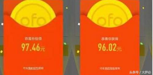 小黄车一直扣钱怎么办,小黄车红包车为什么扣余额