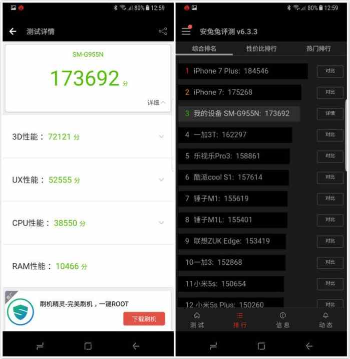 三星galaxys8的详细参数,三星GalaxyS8测评
