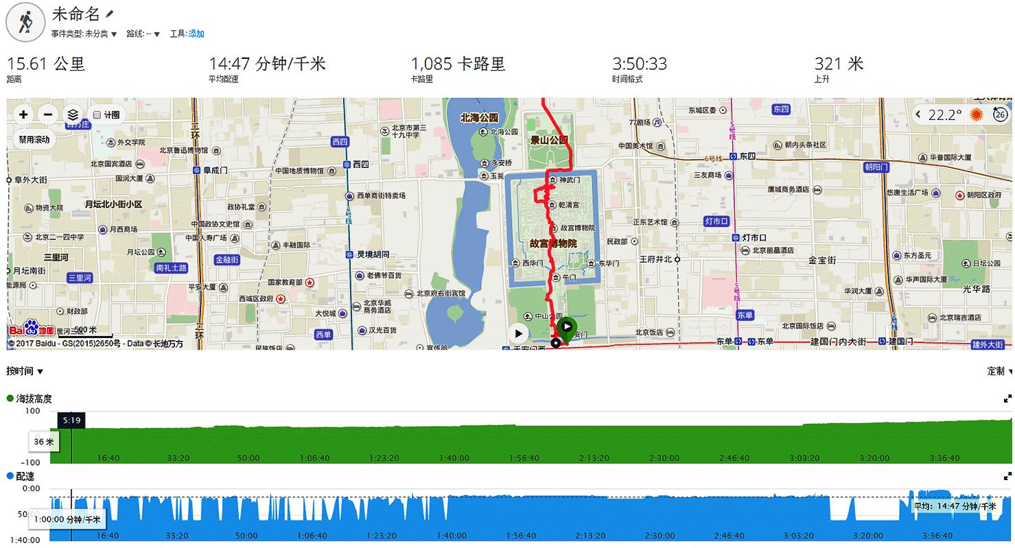 garminfenix手表有定位吗,garmin手表fenix3