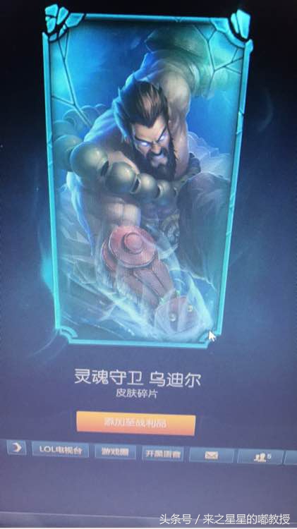 msi魔法引擎多少钱一个,msi2024新皮肤