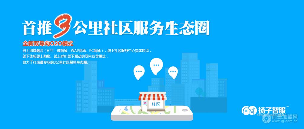 怎样打造智慧社区服务平台,智慧社区服务平台