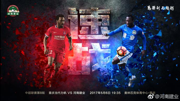 中超第八轮集锦视频,中超第八轮最佳阵容