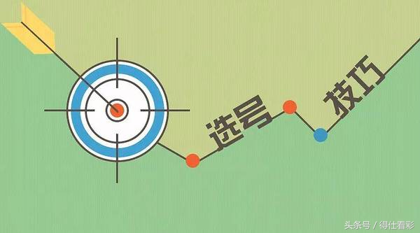 大乐透21063期中奖率高点的预测 (玩彩票高手对大乐透的理解与技巧)