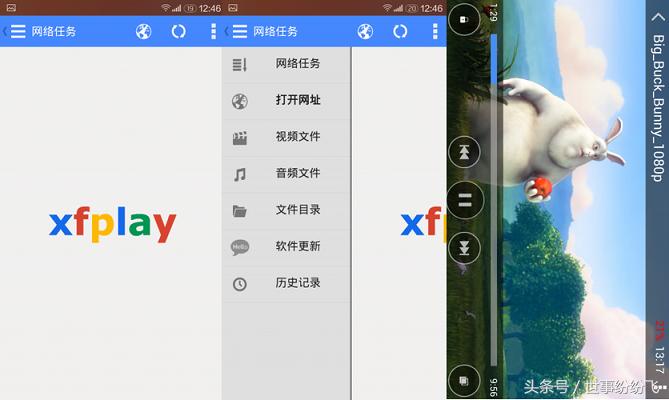 手机看电影软件哪个比较好用,手机看相片软件哪个好用