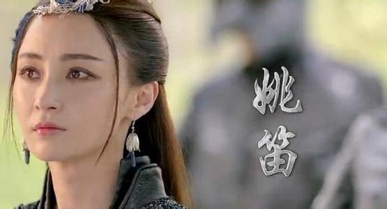 姚笛择天记开播,姚笛女明星