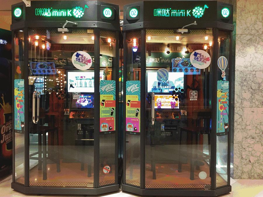 商场里的迷你ktv,迷你ktv是什么样的
