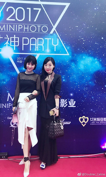 第四届2017重庆女神PARTY近千女神集体潮趴