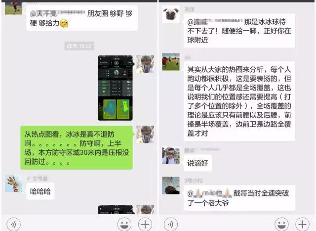 搞事的东北大哥又来了这次他带来的是·····