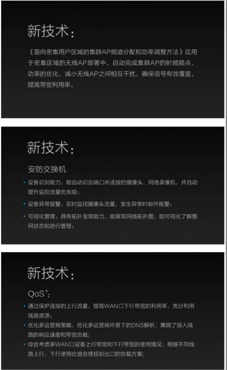 360安全路由器p3是百兆还是千兆,360安全路由器p2是百兆还是千兆