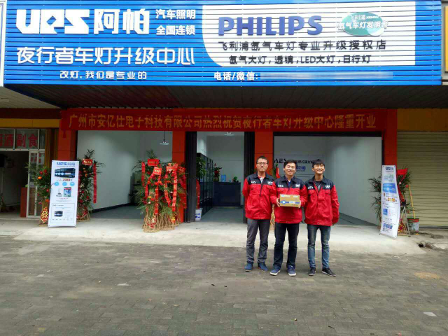 别克英朗2019款1.3t改装灯光,新别克英朗改灯