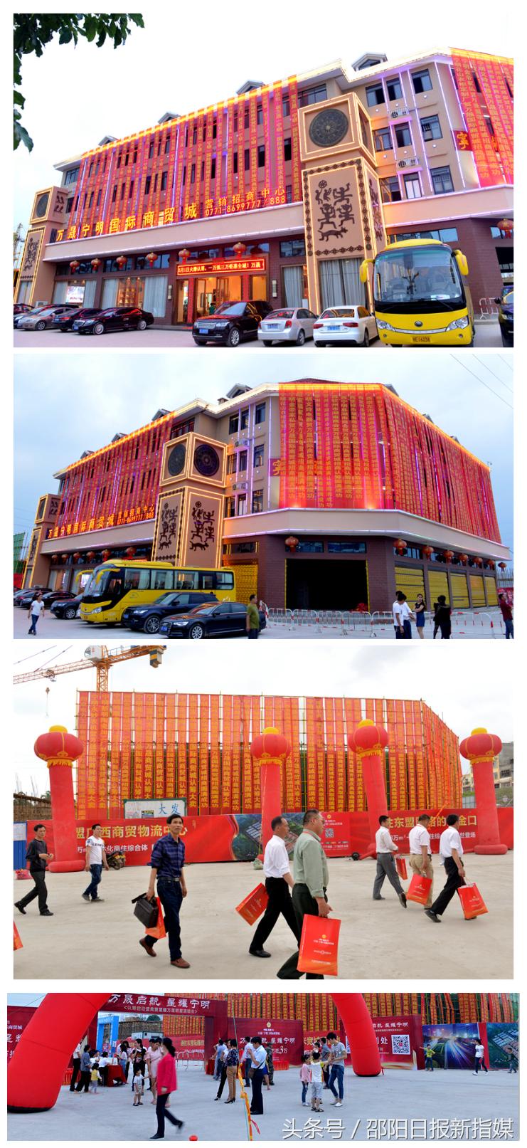 刘红银湖南商会会长,湖南邵东刘红银