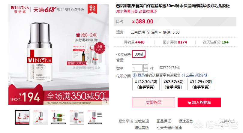 大促囤货合集,大促可以囤什么货