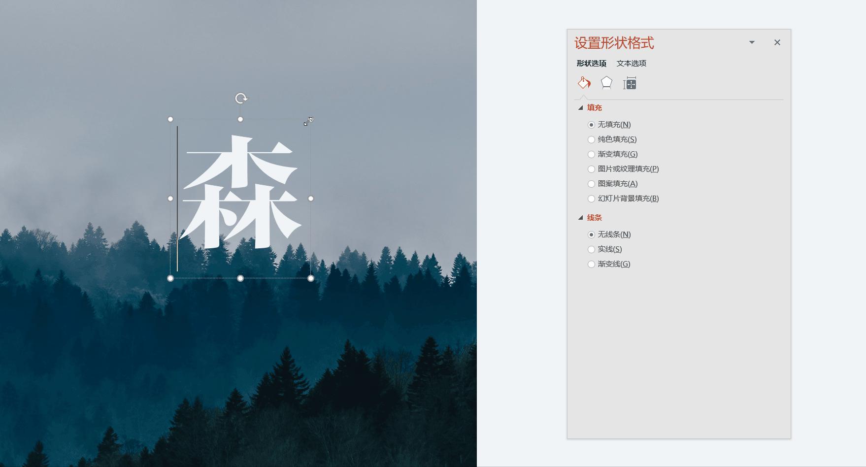 制作电影解析ppt,如何制作一个ppt电影