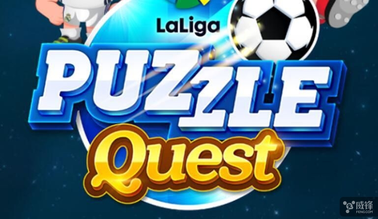 西甲足球比赛结果最新,这是一场智慧与耐力的较量