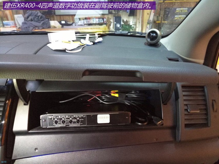 马自达8顶配音响,马自达8至尊版音响改装