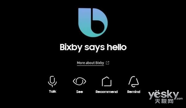 三星s8s8+价格,三星s8+参数价格