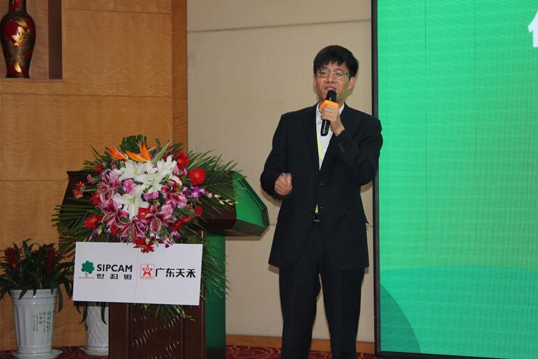 优美达化肥,优美达平台投资流程