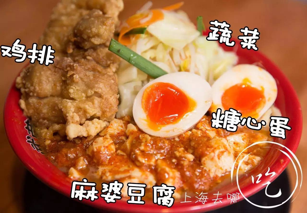 日本最好吃的一碗拉面,去日本必吃拉面