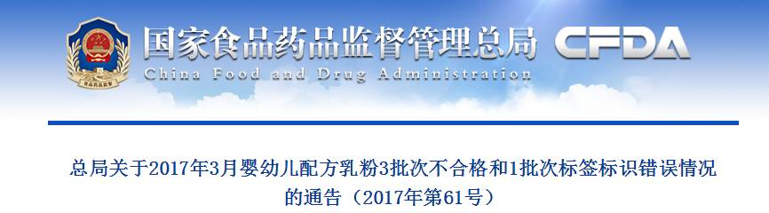 官网购买奶粉需要注意什么,家长们注意了婴幼儿奶粉