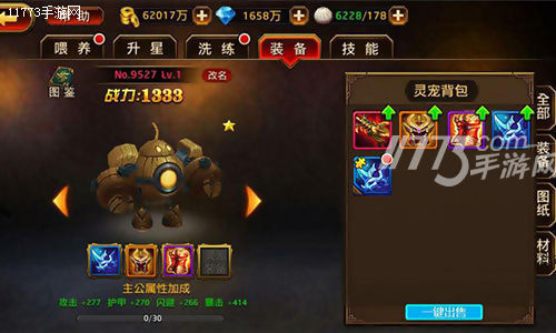 再上新台阶再提新水平,再上新台阶再启新篇章