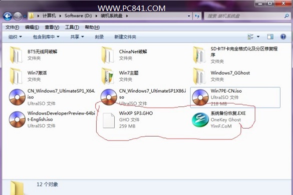 怎么给电脑重装系统教程,小白u盘重装win7系统步骤图解
