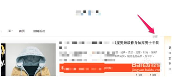 特大网络化妆品造假案！卖几千元的高档货马桶边罐装，成本几十块！