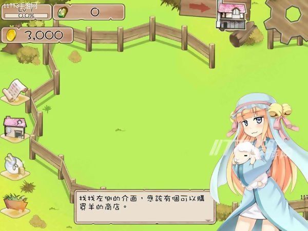 吃吃睡睡就是不胖啊~《养肥羊2》评测