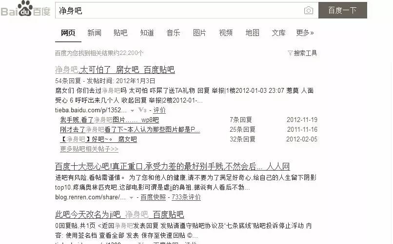 中国夺宝奇兵：圆明园有具男尸命根子丢了，唯一线索是瓶花露水