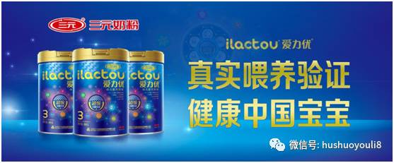 吴松航三元奶粉,吴松航打造国产好奶粉
