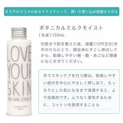 无添加化妆品,无添加化学成分化妆品